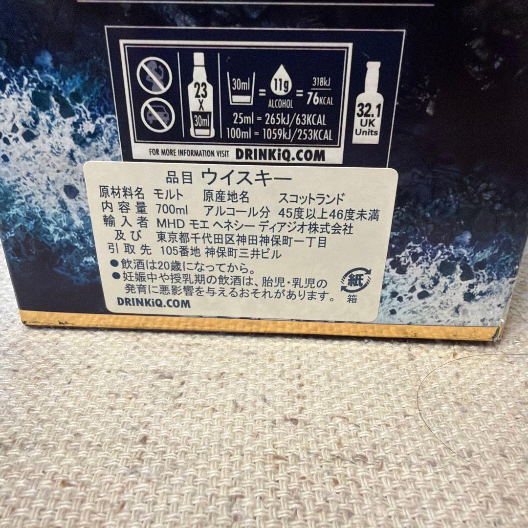 正規品 TALISKER タリスカー18年 シングルモルトウイスキー 700ml