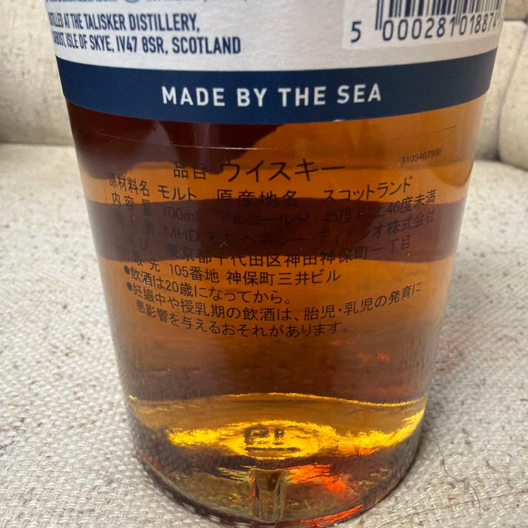 正規品 TALISKER タリスカー18年 シングルモルトウイスキー 700ml