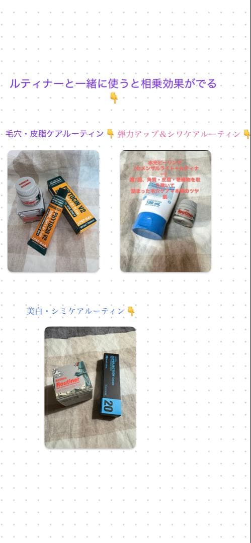 【韓国正規品】ルティナー 15ml