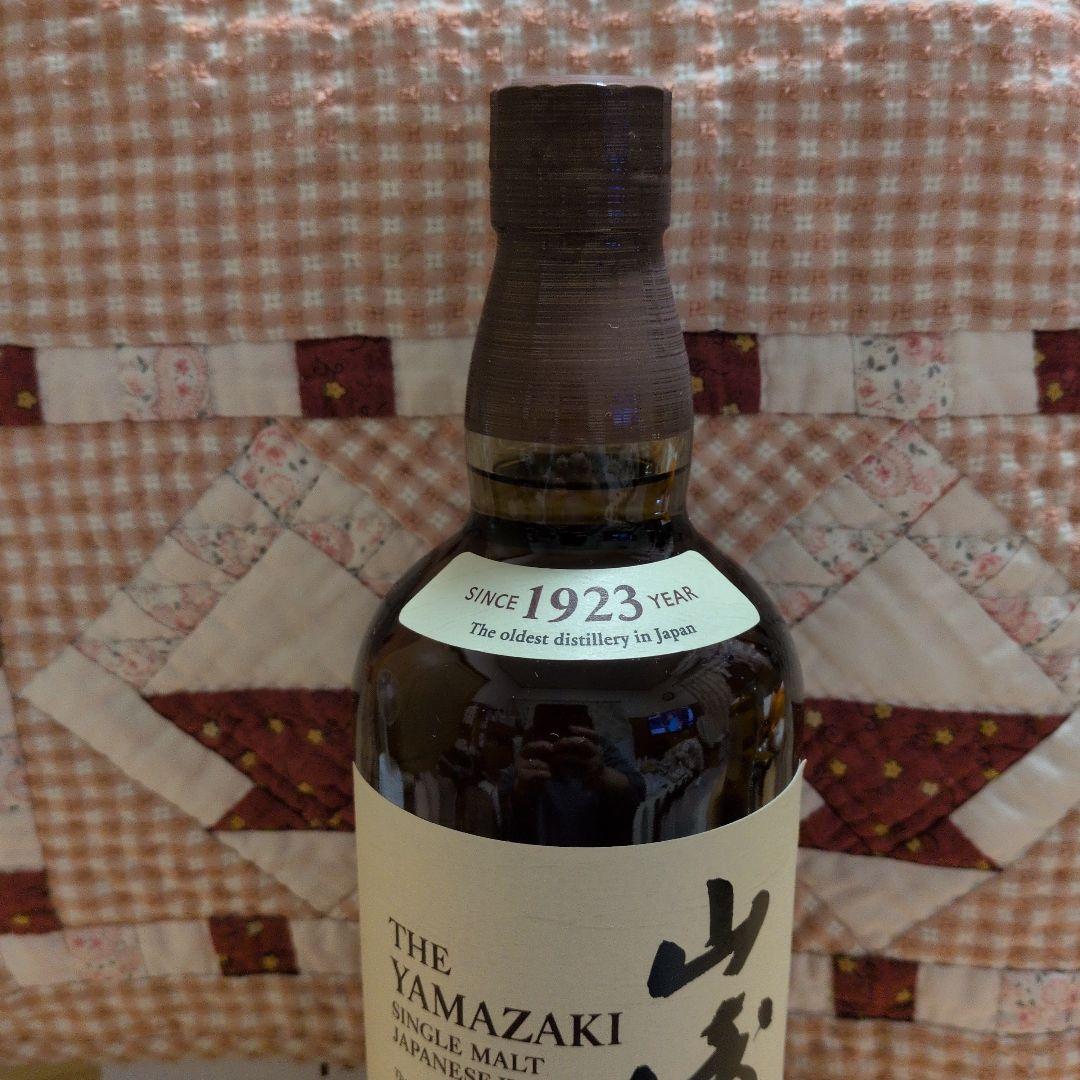 ニシ山崎 シングルモルトウイスキー 700ml2本新品未開封