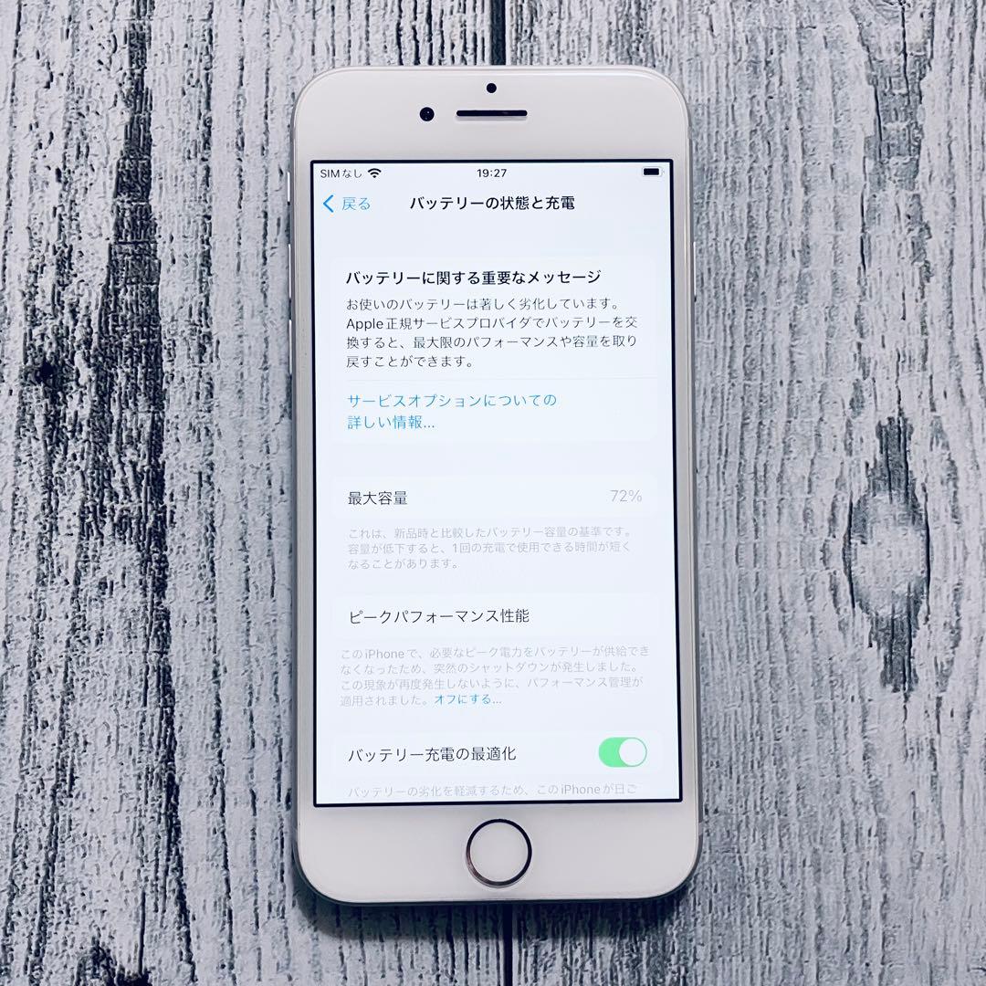 iPhone8 64GB 初期化済み 本体のみ