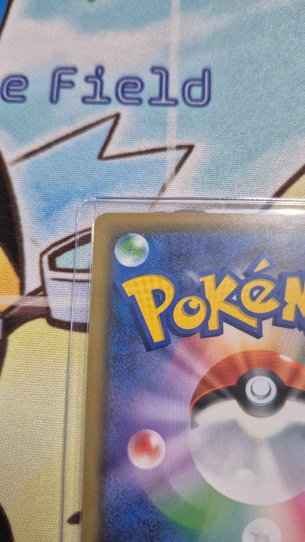 ポケモンカード　デデンネGX