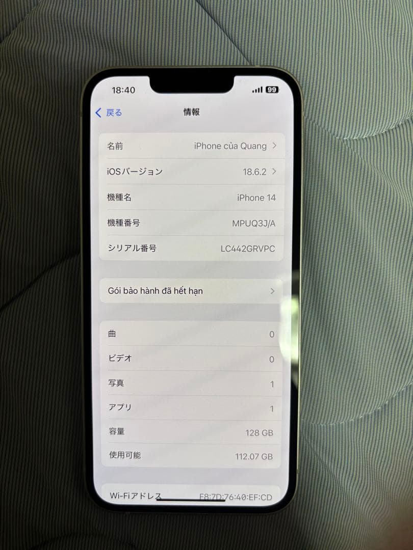 Apple iPhone 14 128GB 本体