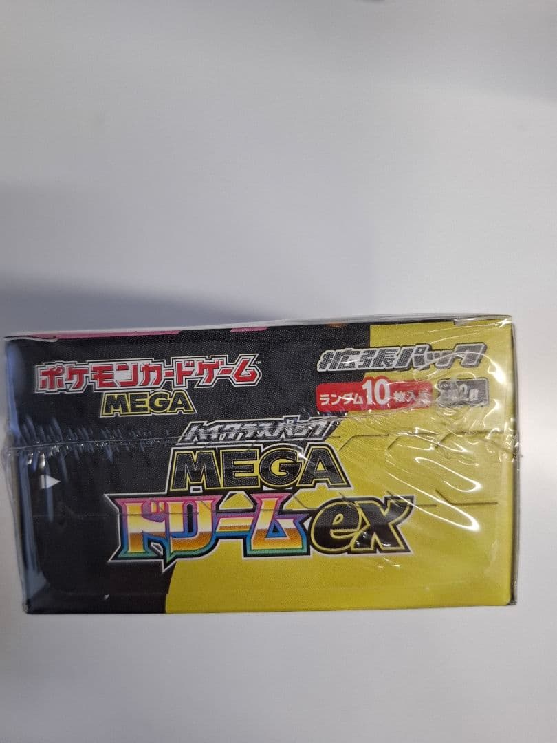 ポケモンカードゲーム MEGA ドリームEX 10パック入り　シュリンク付きです
