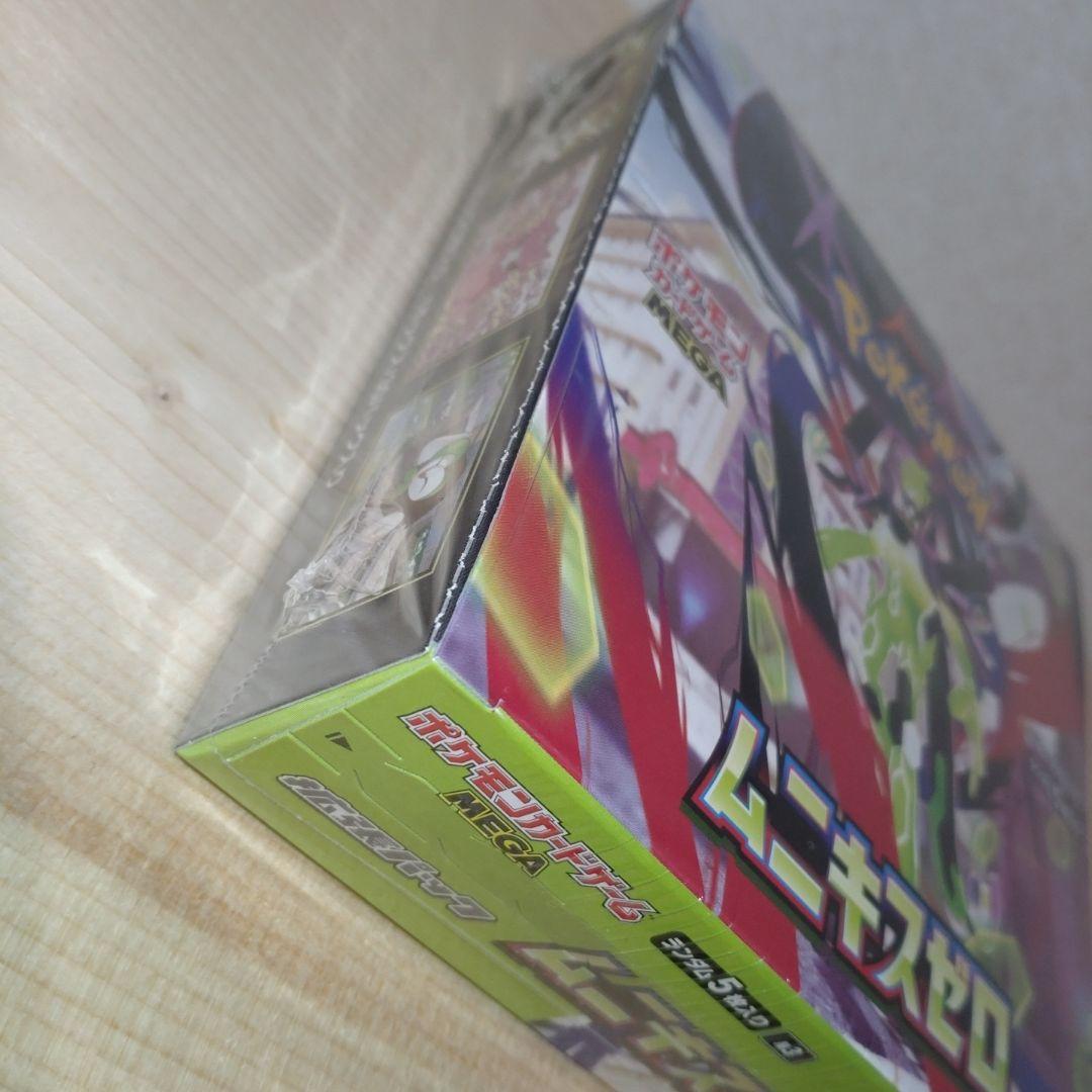 ムニキスゼロ　新品未開封シュリンク付き　1BOX
