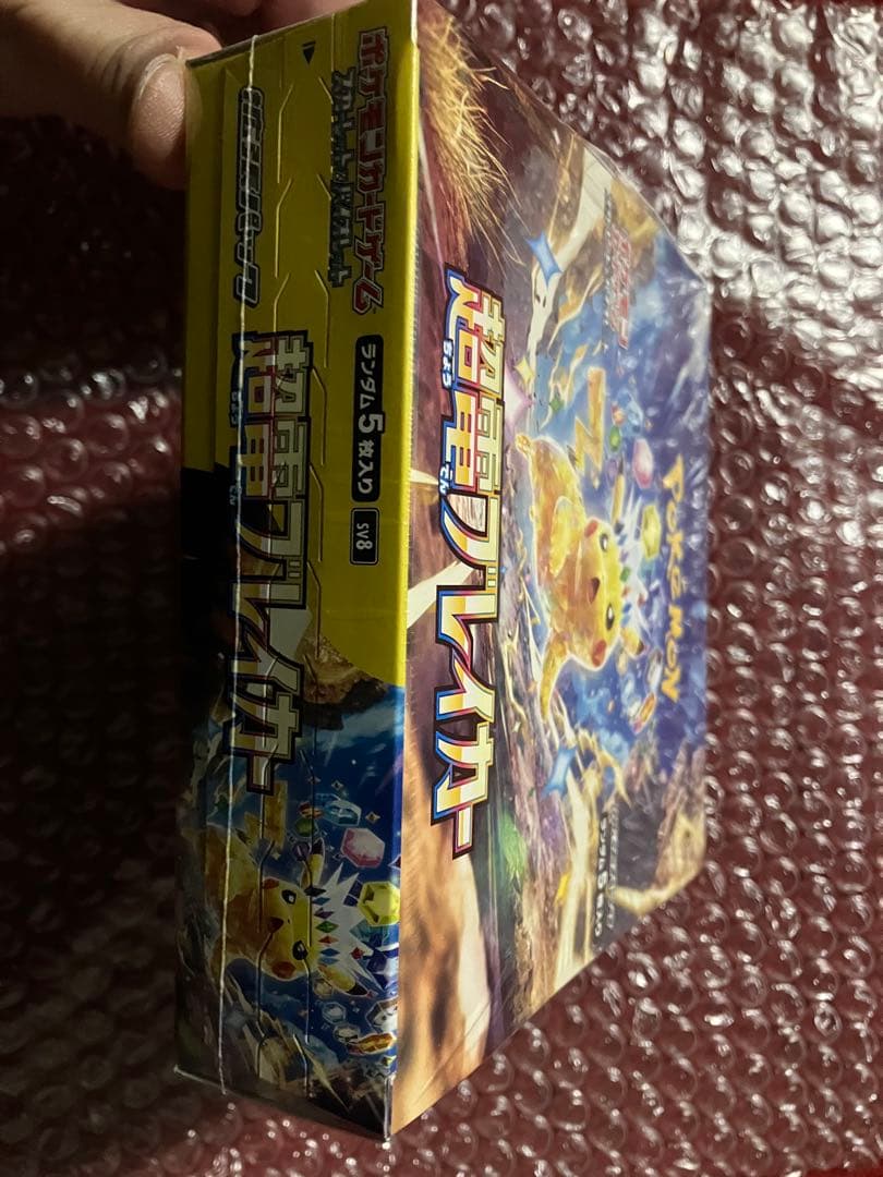 超電ブレイカーBOX　未開封　シュリンク付　ポケモンカード