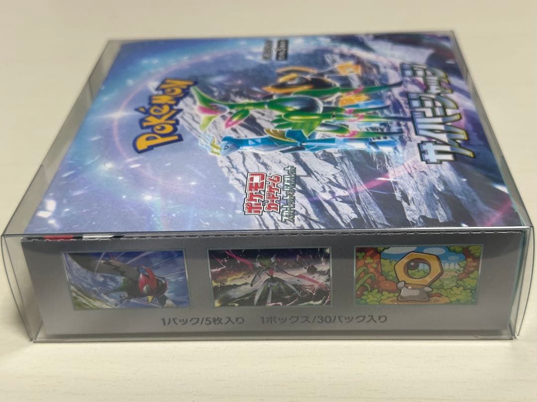 【新品未開封】ポケモンカードゲーム サイバージャッジ BOX 【シュリンクなし】