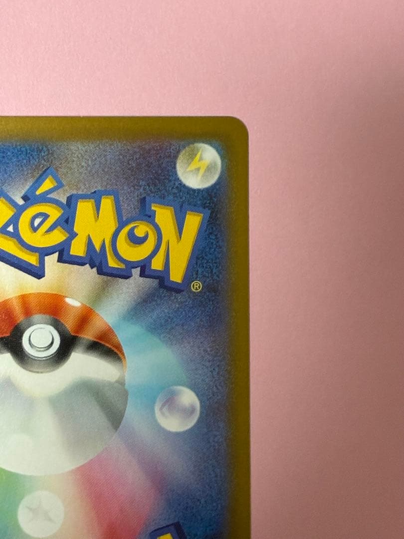 ポケモンカード ムニキスゼロ メイのはげまし SAR