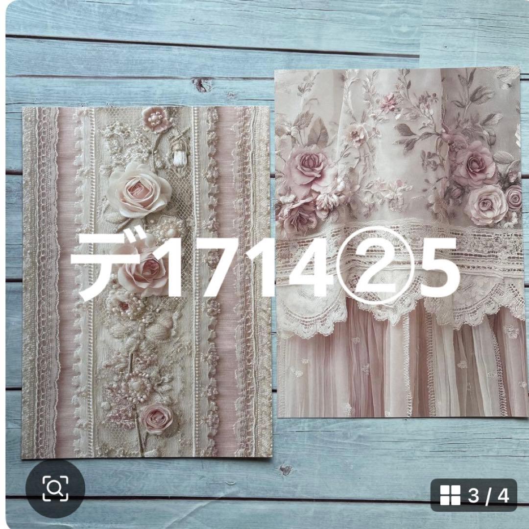 専用ページ .CHIRORU様