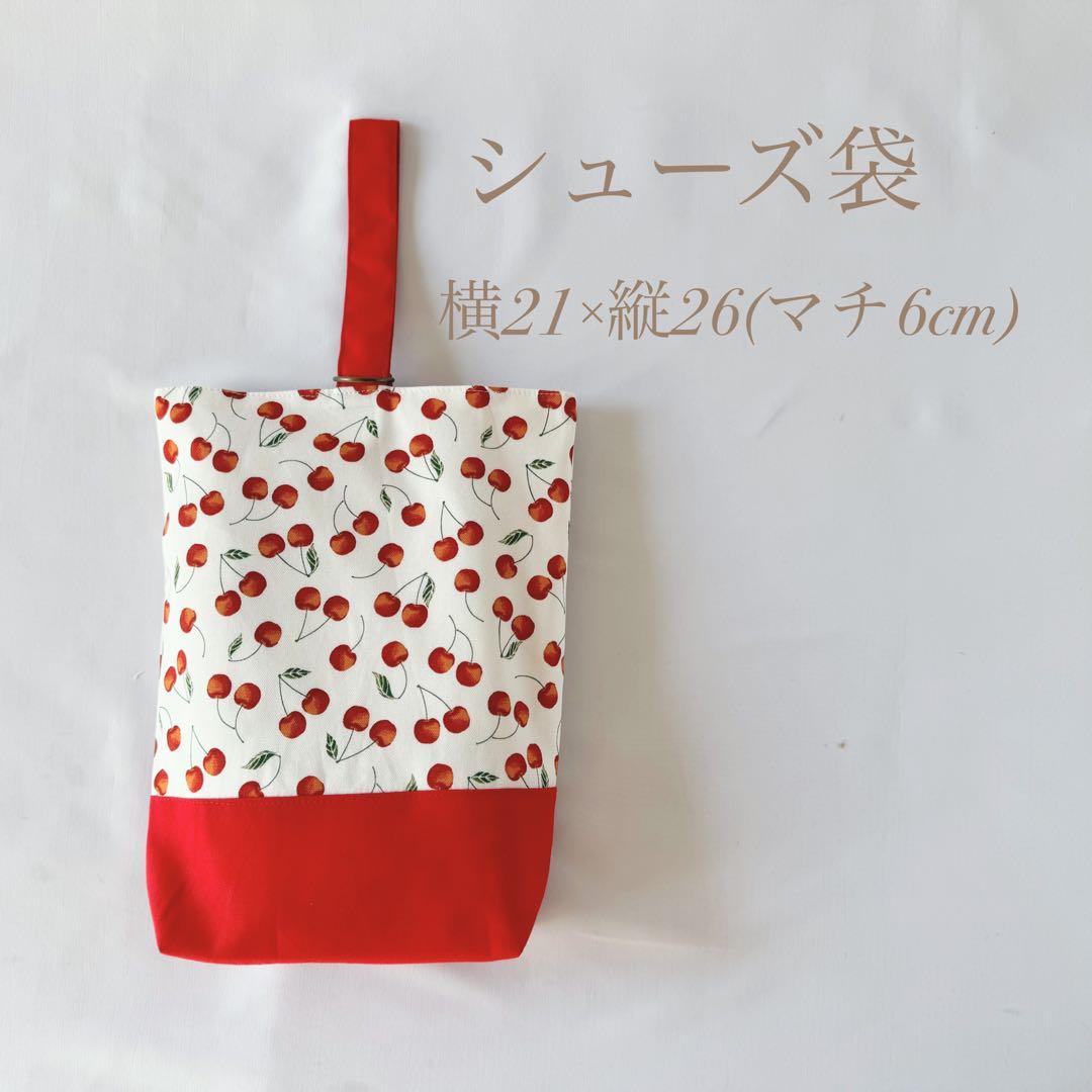 入学セット　3点セット　入園セット　入学グッズ　入園グッズ
