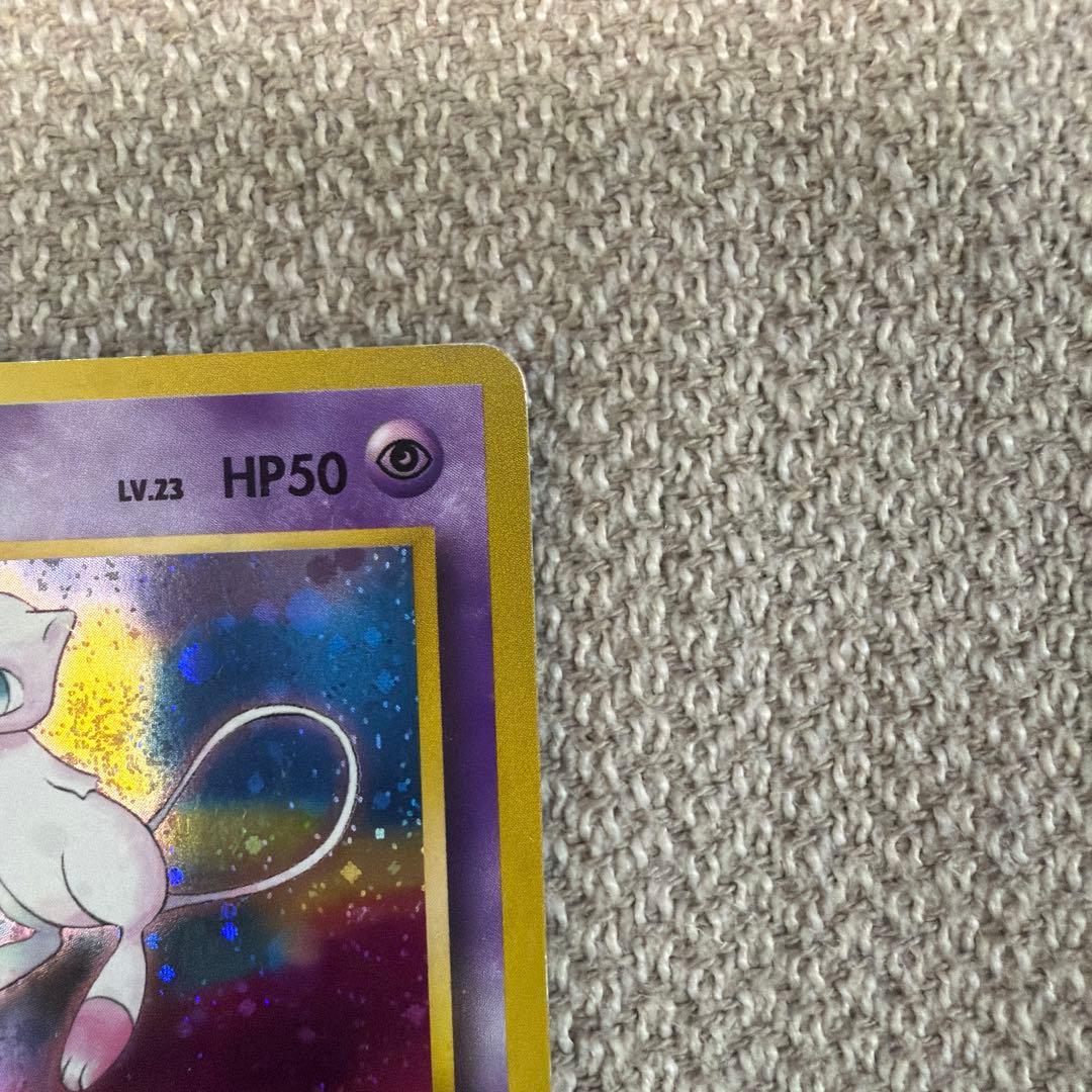 旧裏面ポケモンカード ミュウ ★ 第3弾拡張パック 化石の秘密