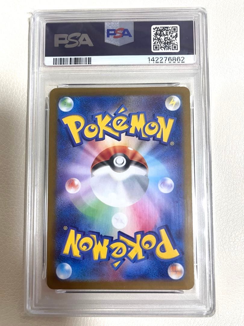 ポケモンカード コダック AR PSA10