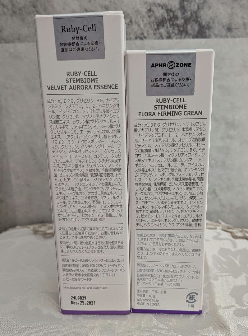 お値下げ❣️【正規品】ルビーセル ステムシリーズ エッセンス＆クリーム