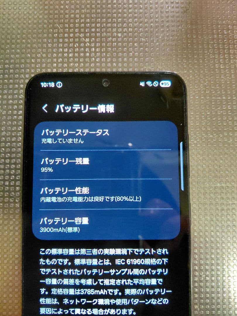 スマートフォン本体 Galaxy S23