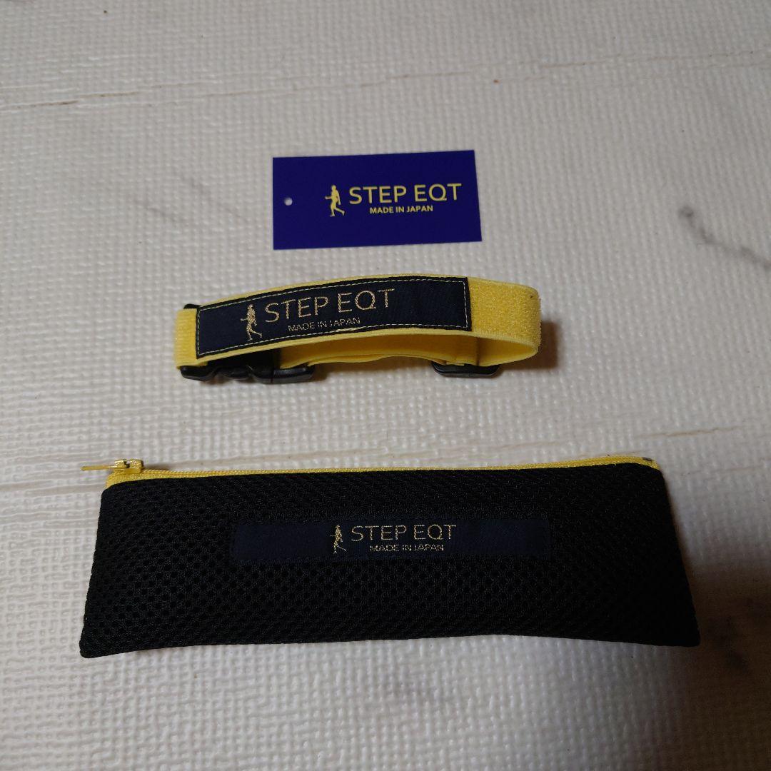 歩けるくん　Ｓ　STEP EOT 調整可能メッシュ　ネックバンド　 イエロー