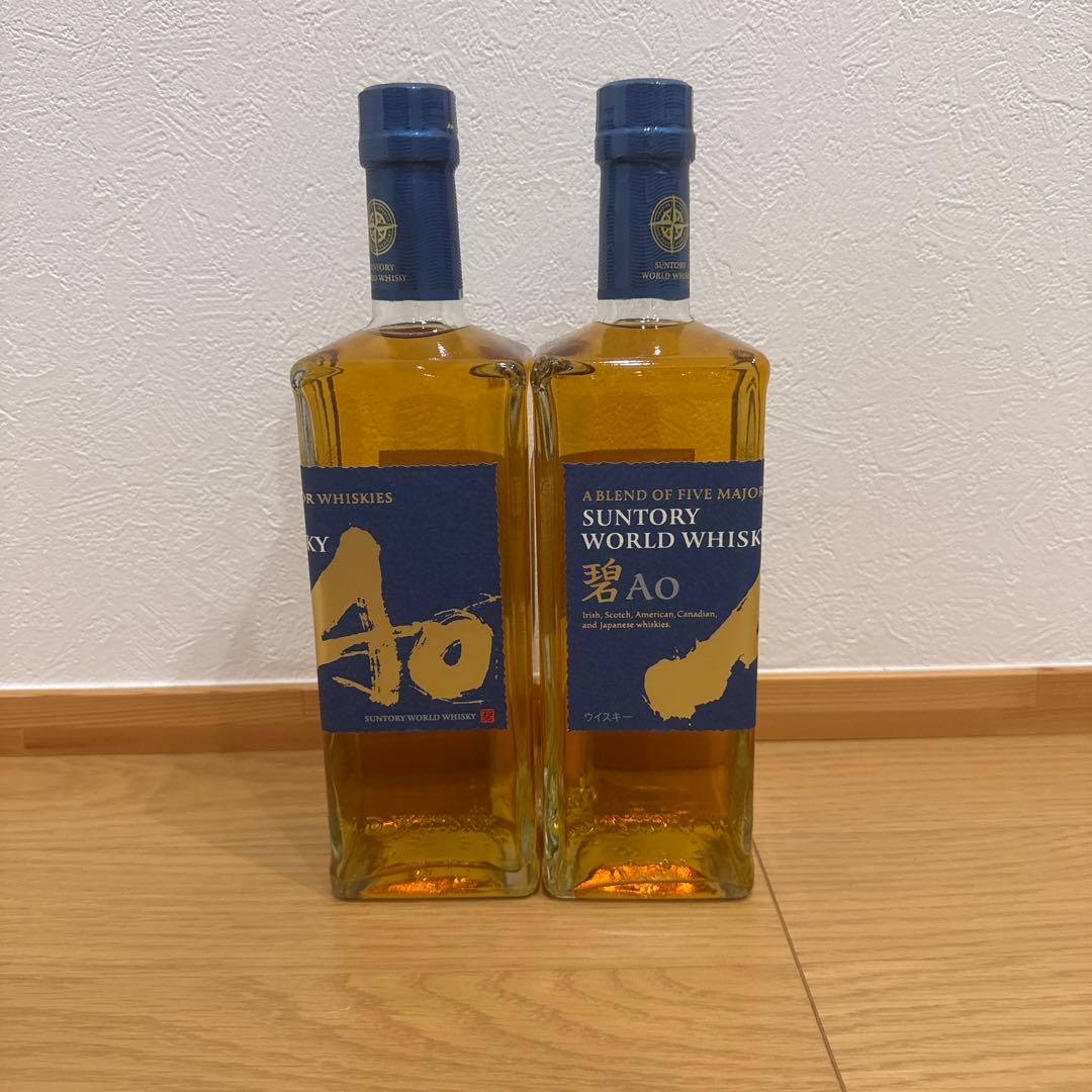 SUNTORY サントリー碧 Ao 700ml 2本セット　送料込み