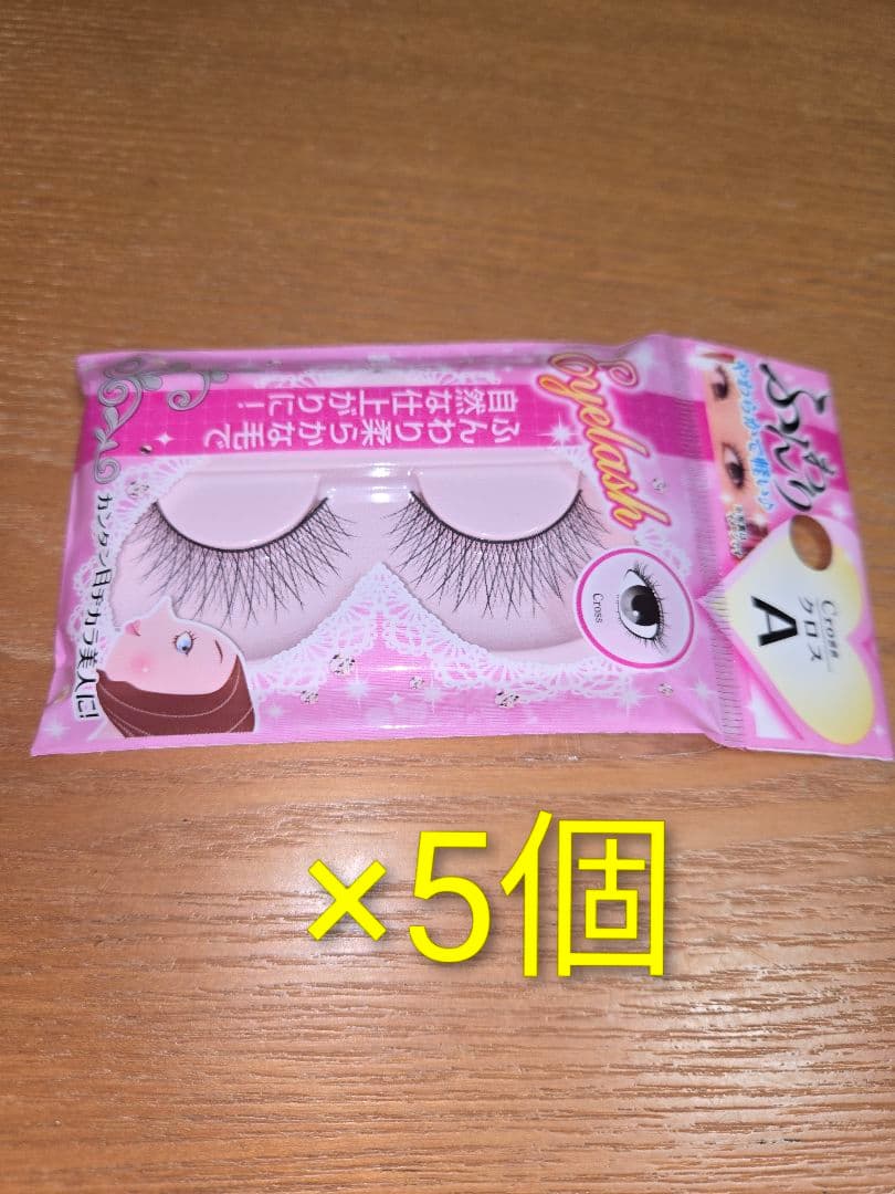 つけま·二重テープ·つけまのり　インパクトクロス　ボリュームクロス