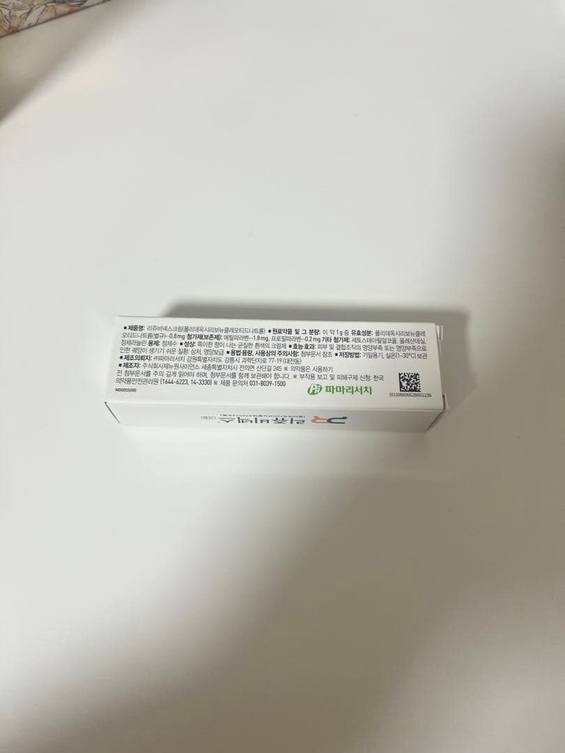 リジュビネックス PDRN フェイスクリーム 10g