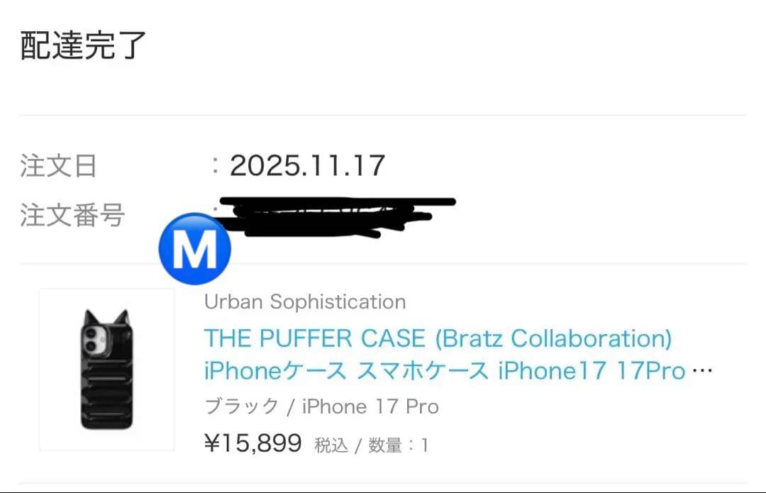 iPhoneアクセサリー urban sophistication iPhone17pro