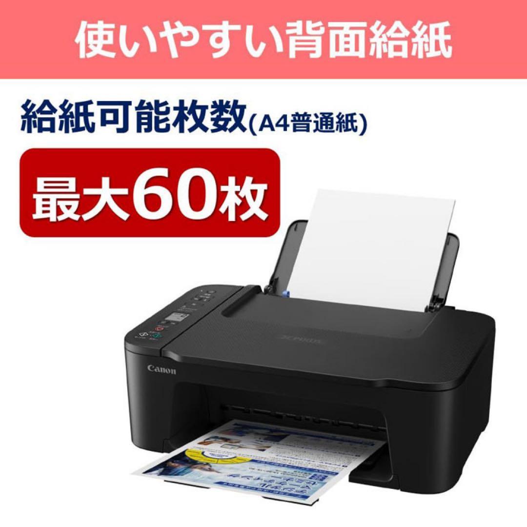 TS3530後継機種TS3730 CANONコピー機プリンター複合機XH96