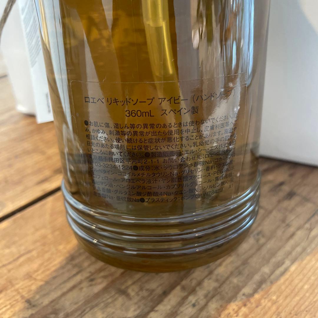 ボディソープ LOEWE IVY Liquid Soap 360ml