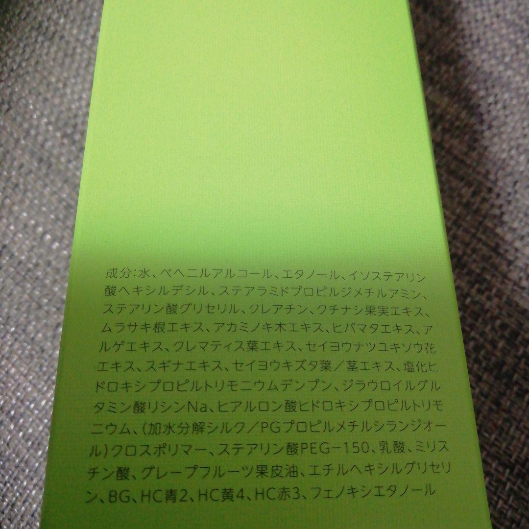 海藻の詩　コーヒーブラウン　２本セット