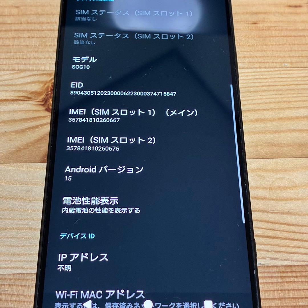 SONY Xperia 1 Ⅴ SIMフリー　美品　yy43699