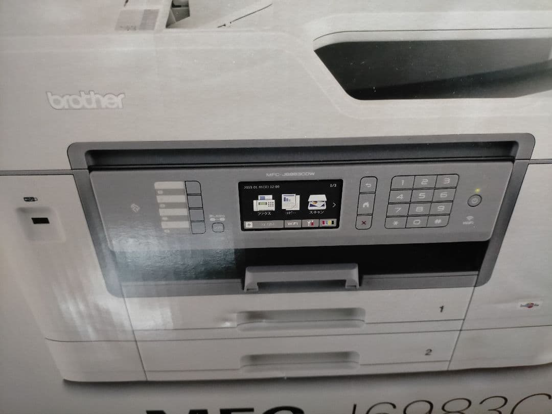 外箱あり美品 Brother MFC-J6983CDW プリンター複合機