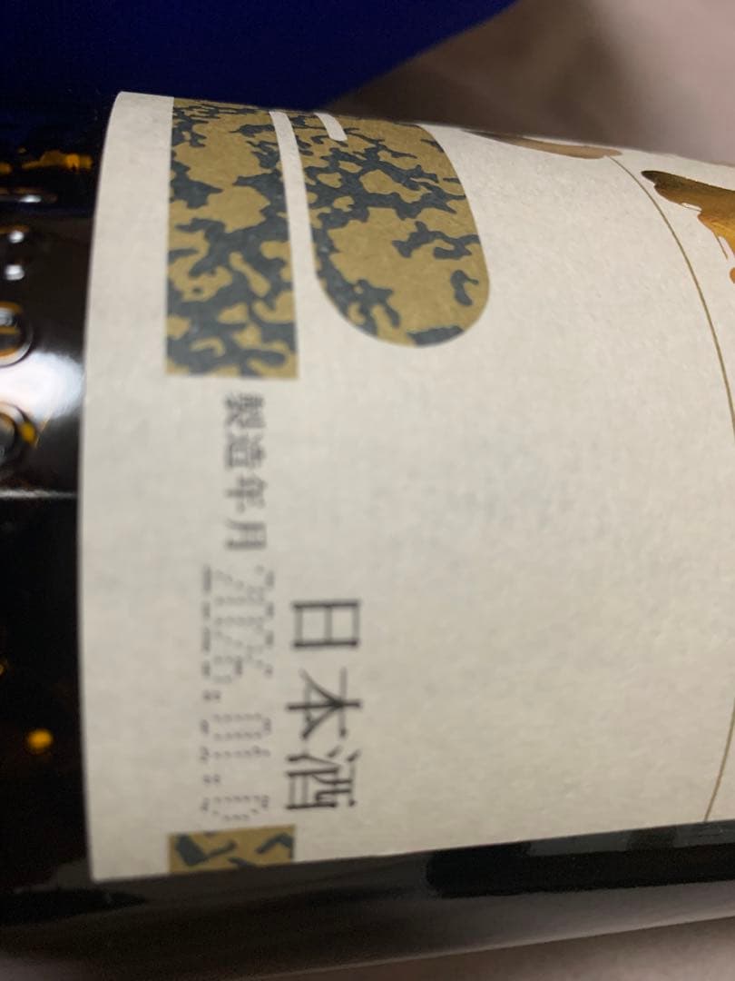 朝日鷹　早い者勝ち　日本酒　山形