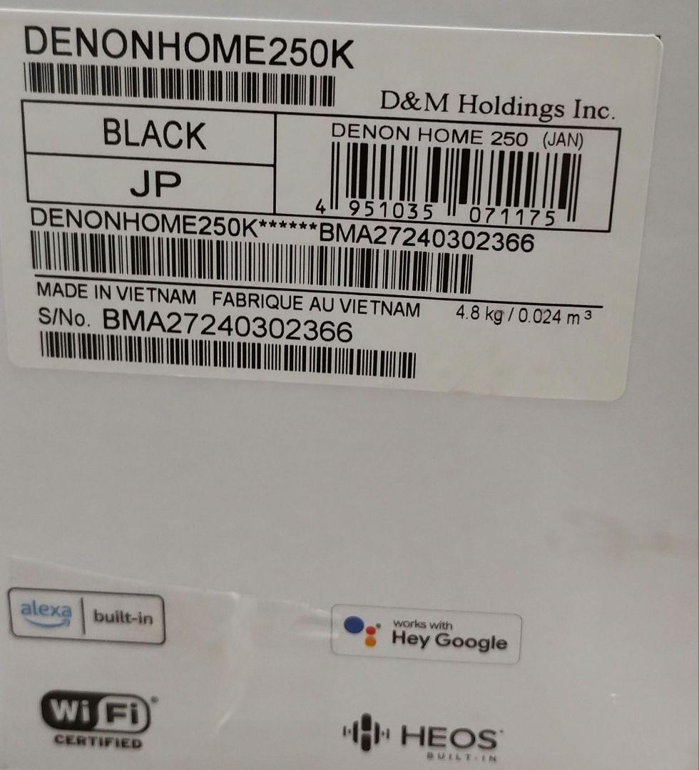 【新品同様】DENON  250 （ブラック）