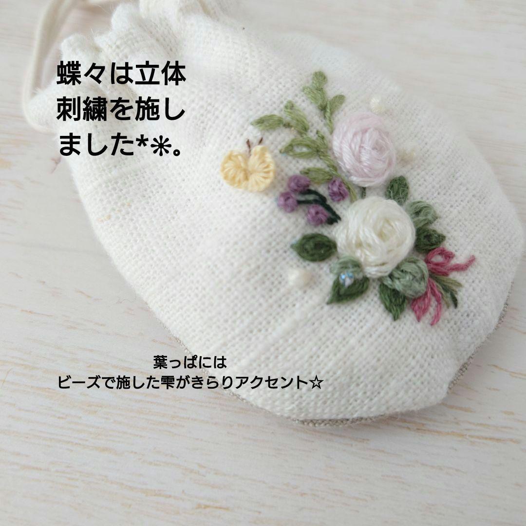 ちっちゃな巾着サシェ/詰替えタイプ【ローズブーケ】