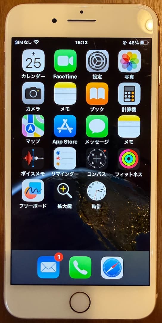 iPhone 8 Plus 本体のみ (SIMロックなし)