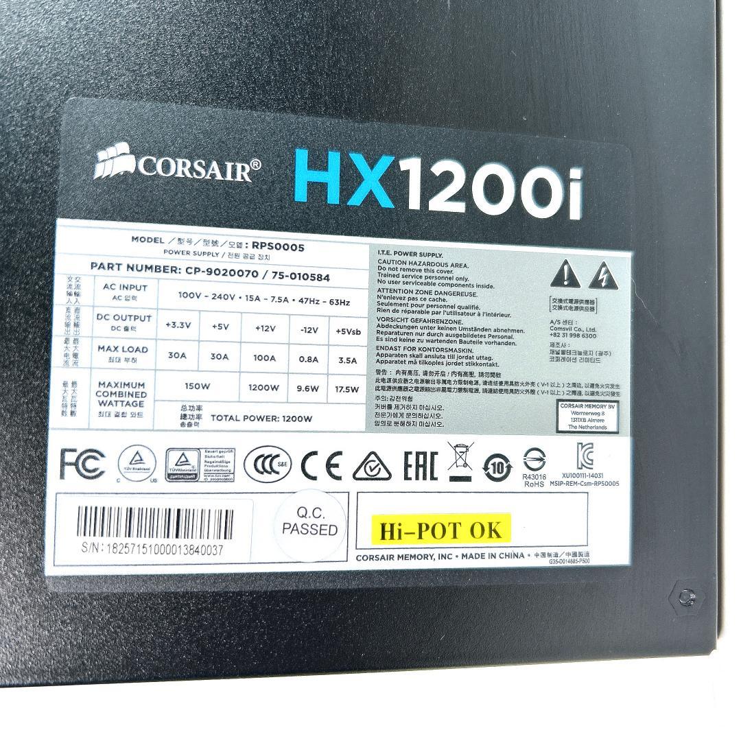 【送料無料】Corsair HX1200i PC 電源ユニット 現状品