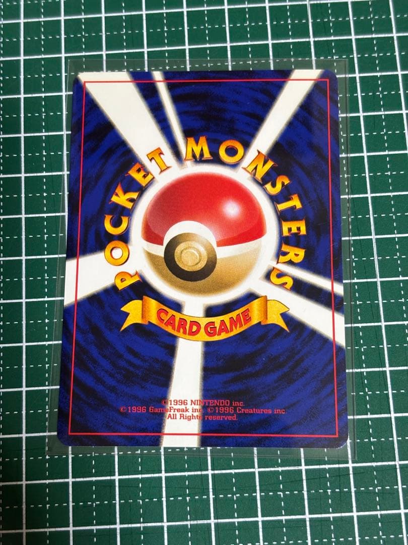 ポケモンカード　ポケカ　旧裏面　旧裏　ロケット団のアジト