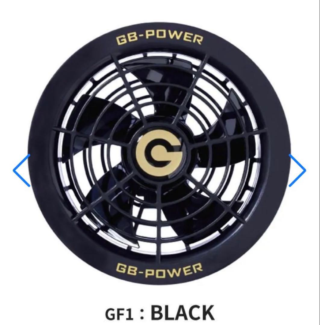長信ジャパン　空調服　28V GB-POWER ファンバッテリーセットファン建設