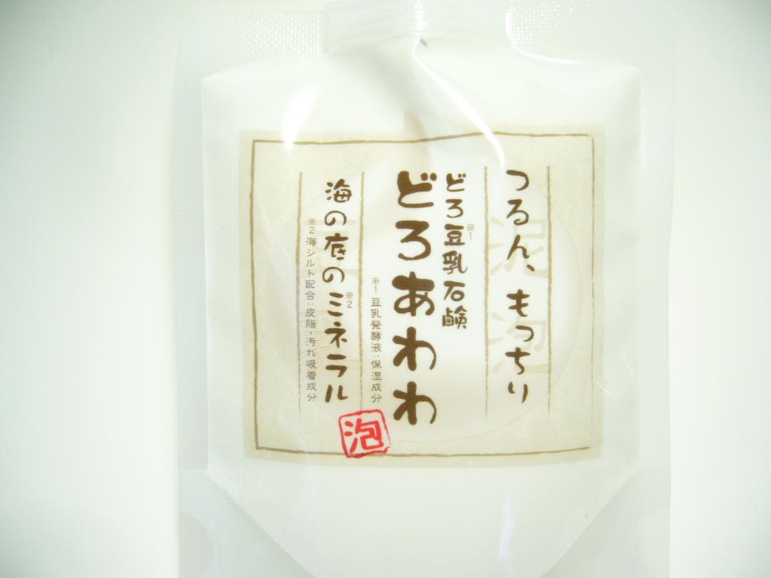どろあわわ5個＋泡立てネット2個