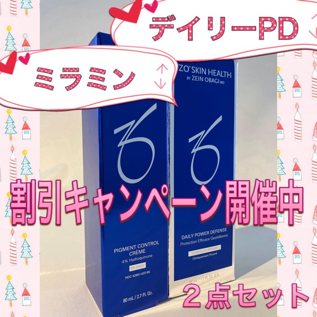 ももぷち ゼオスキン 新品 ミラミン デイリーPD