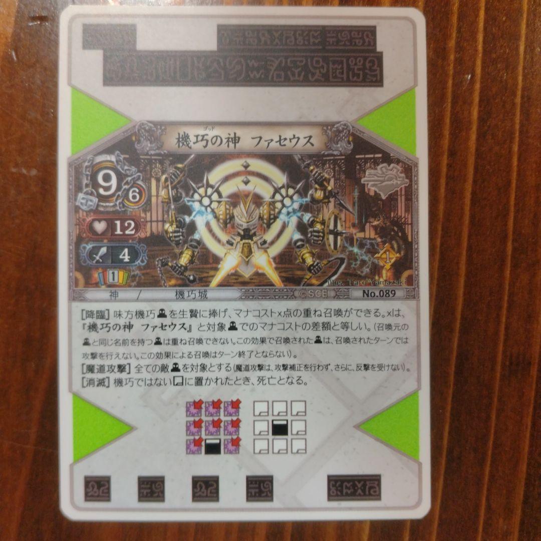 スサミンカードまとめ売り