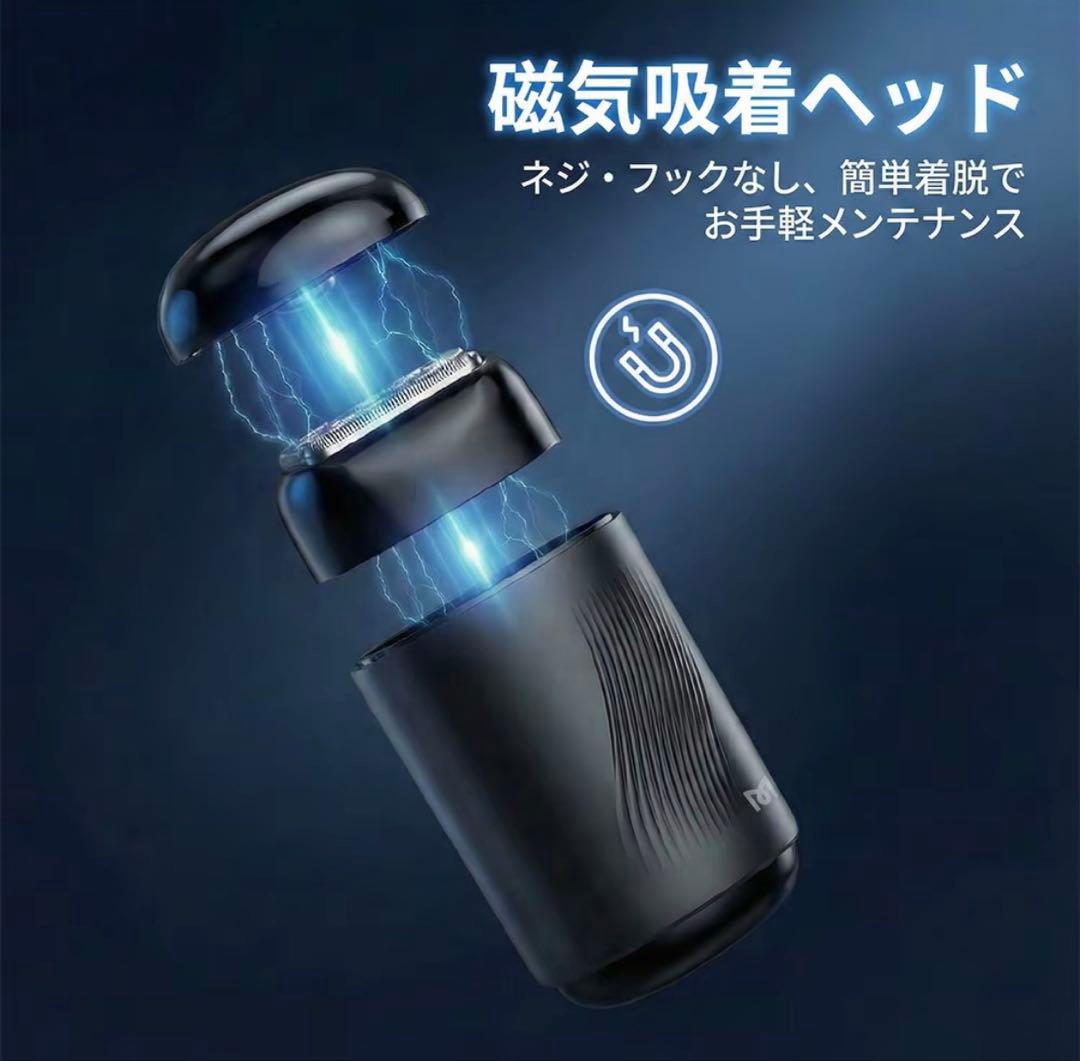 MISON LAB MINI SHAVER S2 ポータブルシェーバー