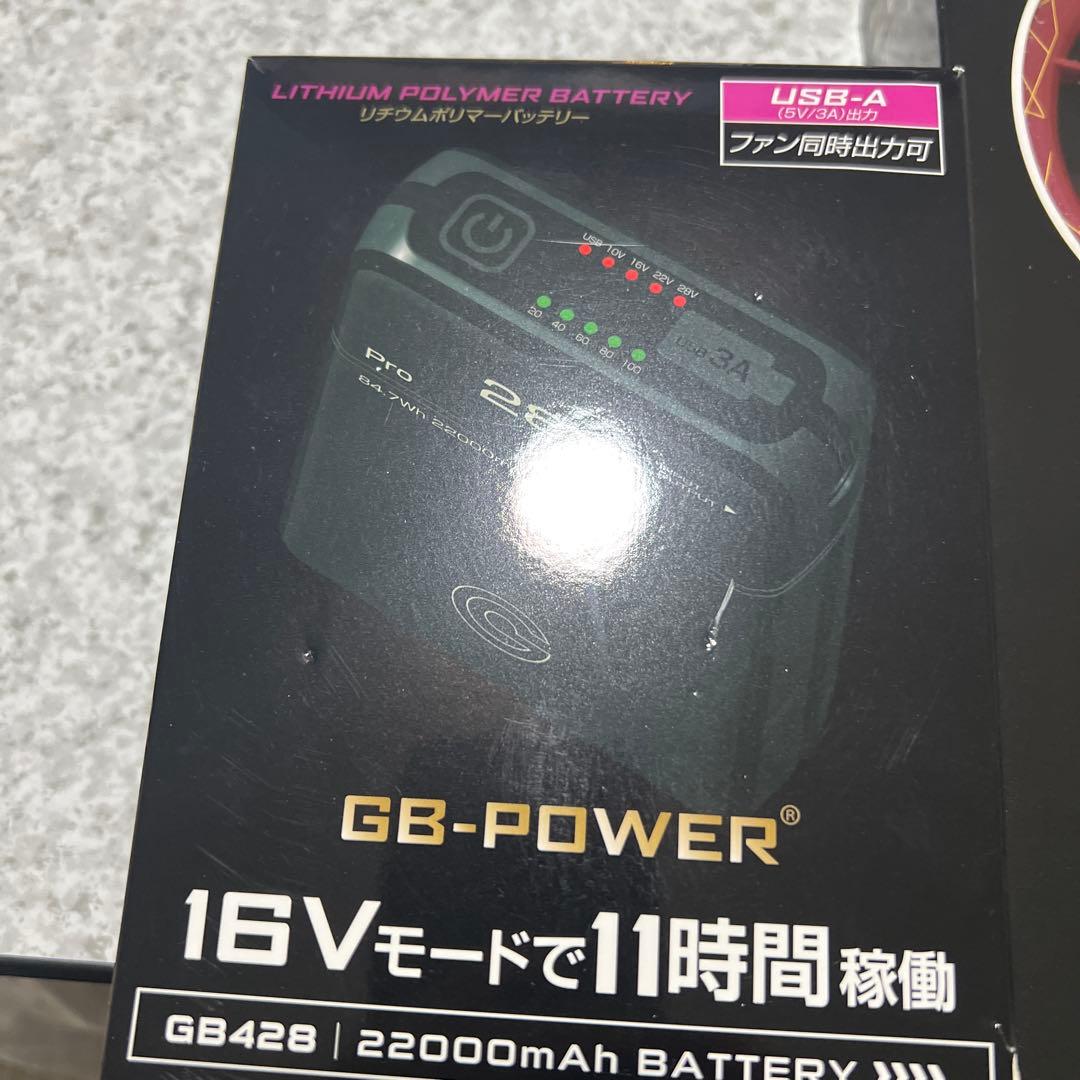 GB-POWER 28V/16V 高出力ファンセット