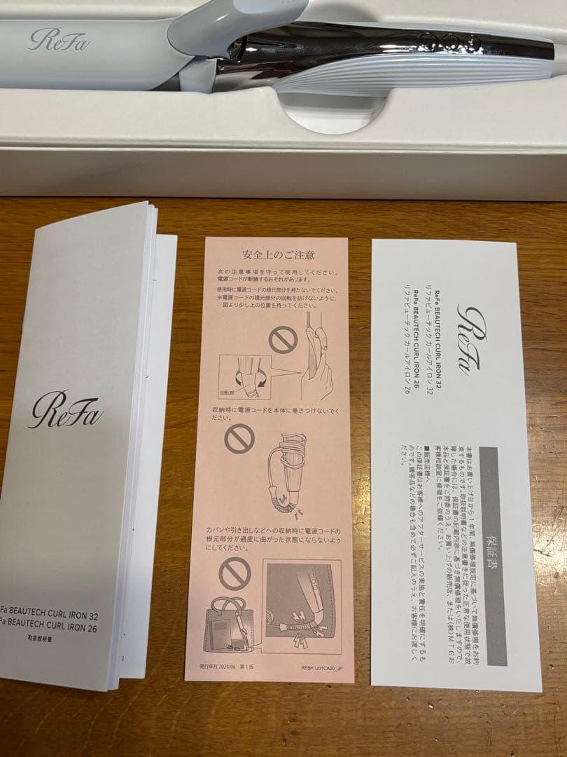 新品同様　ReFa リファ　カールアイロン 32
