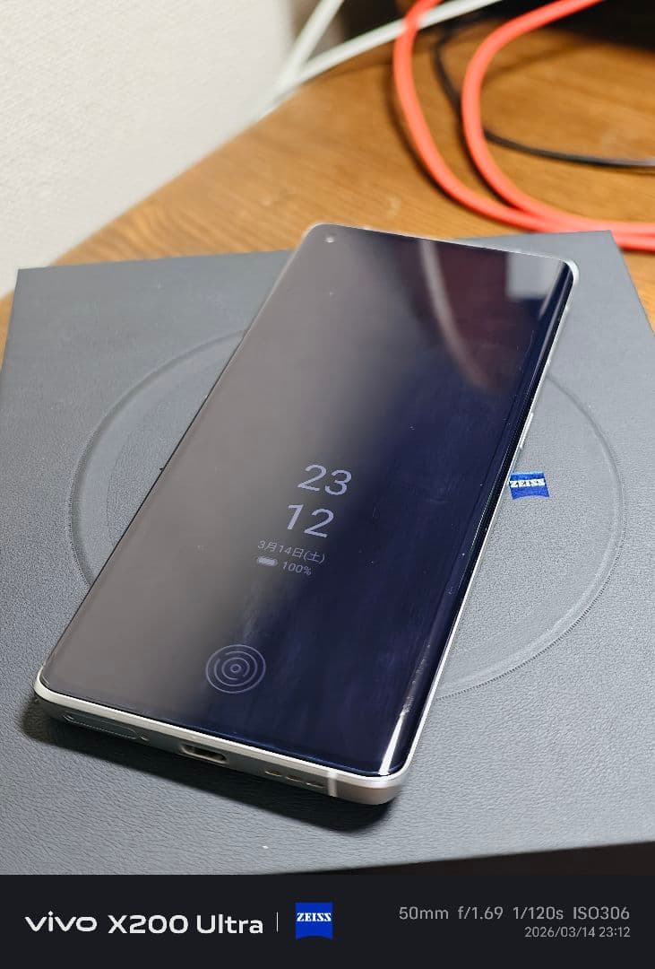 realme GT Master Explorer 12/256ホワイト本体のみ