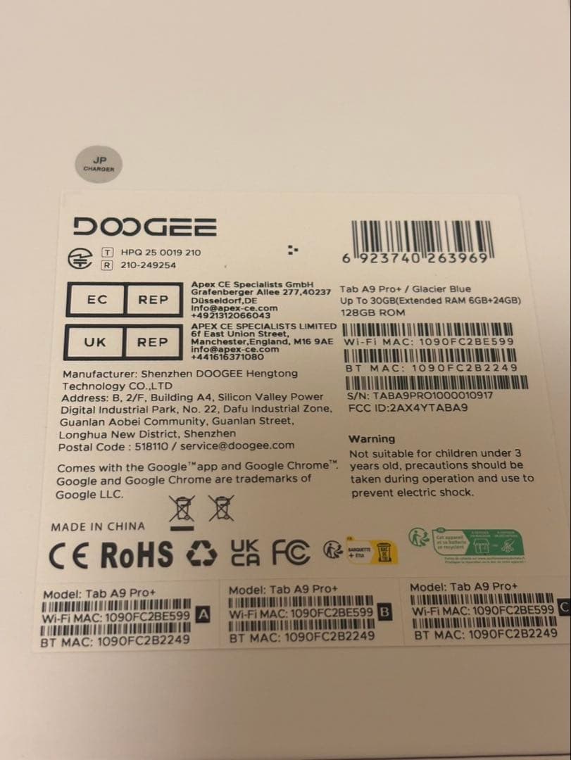 《最終価格》Android 15 タブレット 初登場DOOGEE A9pro+