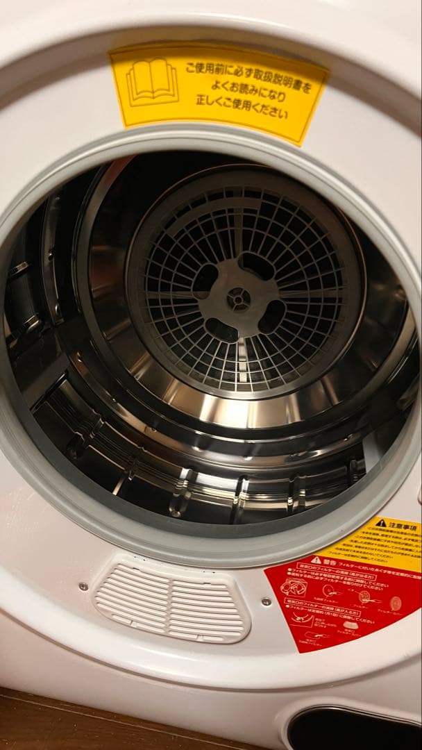ホワイト 電気式衣類乾燥機 free shipping