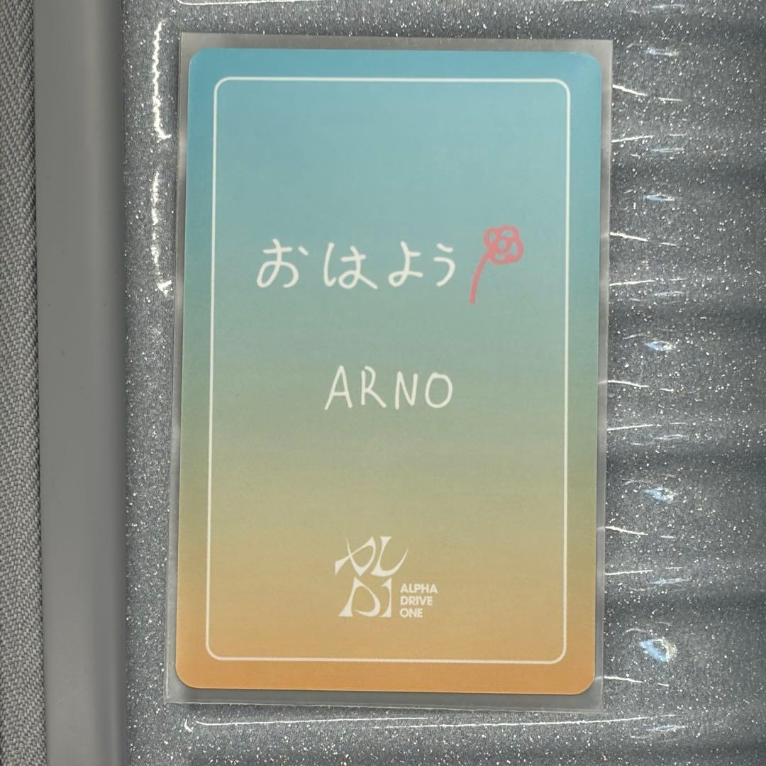 ALD1 お渡し会 アルノ おはよう トレカ