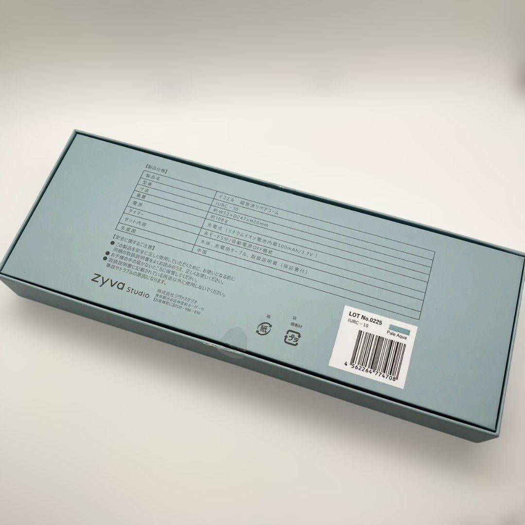 極美品✨icoelle イコエル 超音波 リペアコーム 未使用級✨送料無料 匿名