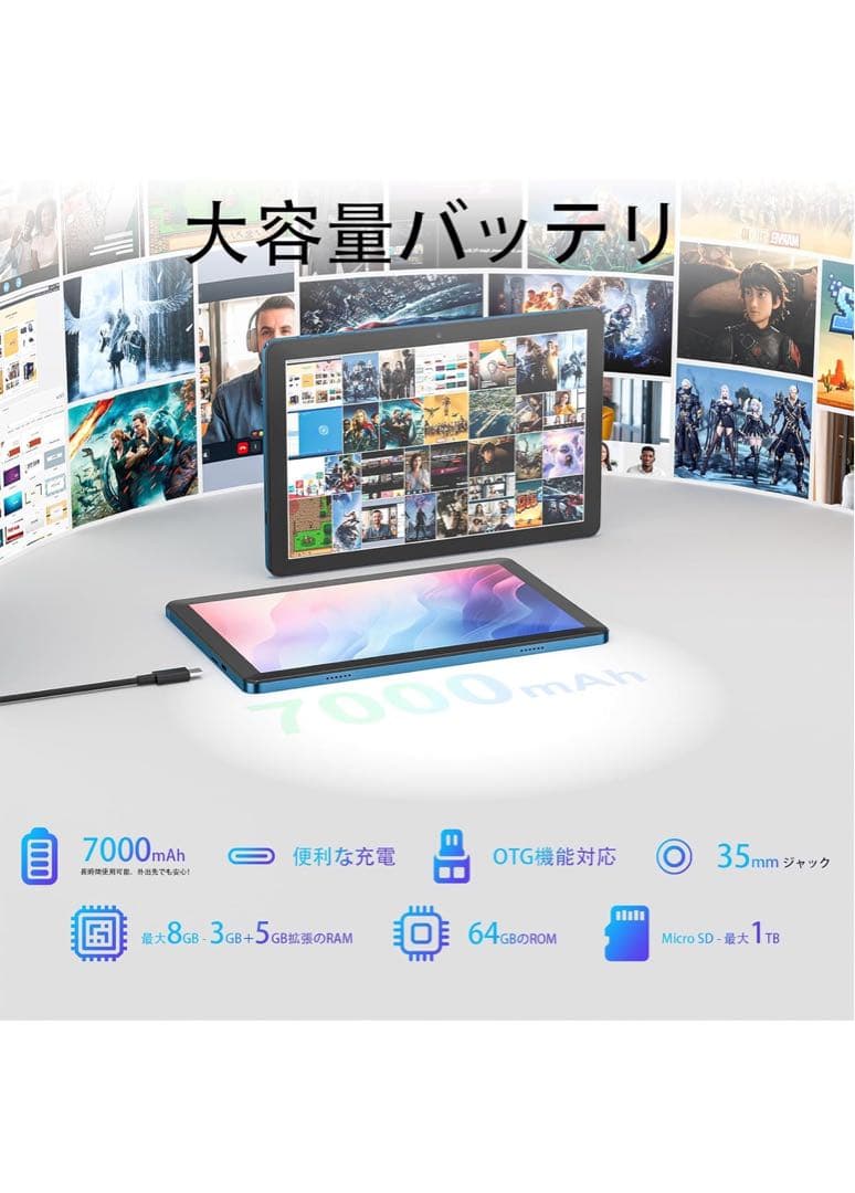 AWOW UTBook 10.1インチ Android 14 タブレット￼￼