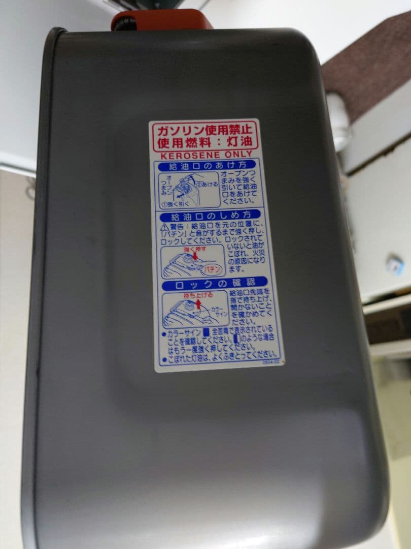 CORONA 石油ファンヒーター 石油ストーブ FH-WZ3618BYリモコン付