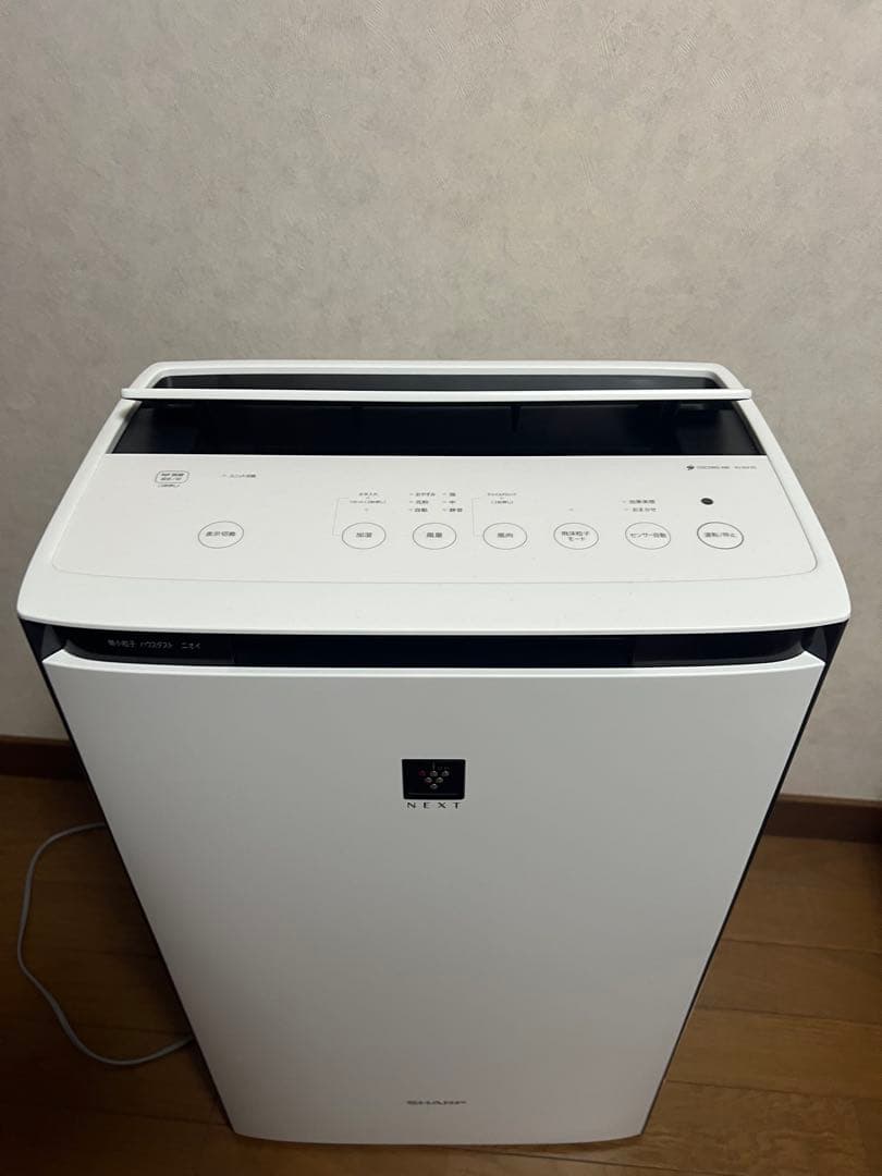 SHARP 空気清浄機 KI-TX70-W プラスマクラスター