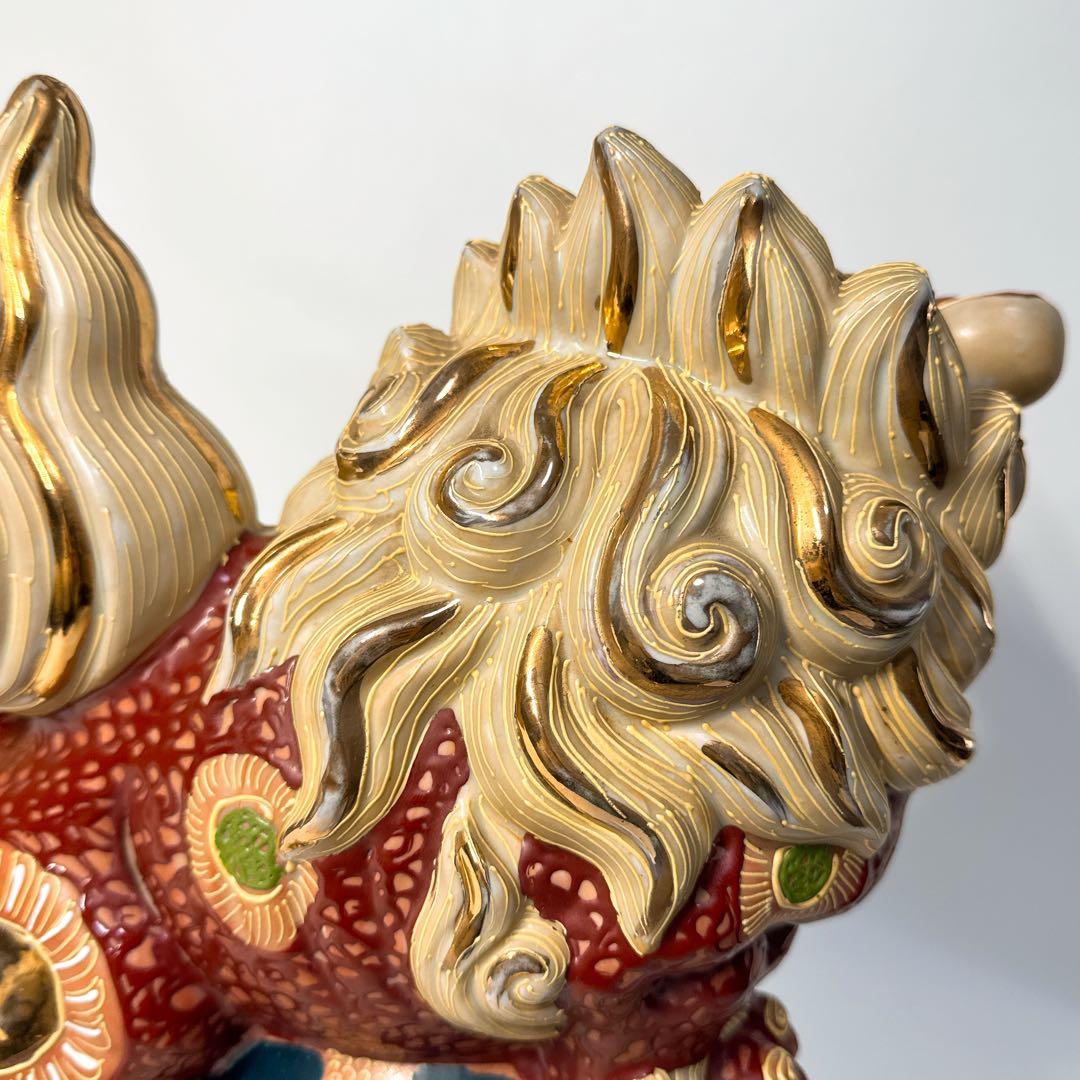 九谷焼 須栄義作 八幡窯 玉乗り獅子 30cm 置物 陶器 招福 厄除け 縁起物